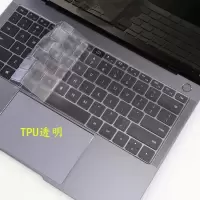 TPU透明|book14键盘膜笔记本电脑防尘罩保护膜贴膜贴膜贴膜I3