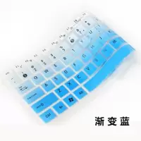 渐变蓝|book14键盘膜笔记本电脑防尘罩保护膜贴膜贴膜贴膜I3