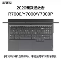 透轻薄TPU键盘膜 (19/20款)拯救者Y9000X|2020款拯救者y7000p键盘膜r7000电脑y9000k透