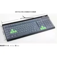台式键盘膜|台式机键盘套凹凸电脑防尘罩保护膜笔记本键盘膜键盘膜S6