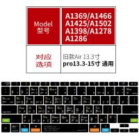 旧款Air13.3寸/pro1319|笔记本电脑键盘膜12macbookair13.3寸por16寸os快捷键保护膜K5