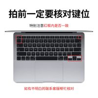 2020款Air13.3-A2179 专用透明+原配黑色(70%客户选择)|macbookpro键盘膜air13保护贴笔