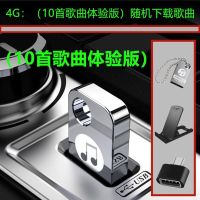 4G[10首歌曲体验版]|车载无损音乐u盘dj歌曲mp3视频16g/32/64g汽车手机优盘V1