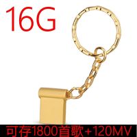 耳朵款[金色] 32G豪华可存00+300MV|汽车车载u盘16g/32g流行音乐优盘mp3/4汽车用品Y7