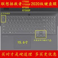 半透白 小新15-2019/潮5000|pro键盘膜13小新air笔记本14寸13.3电脑15.6保护膜15贴