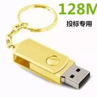 金色 64G[盘]|u盘128m/16g/32g/64g手机电脑两用金属商务车载优盘L5