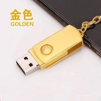 金色 64G|速u盘16g/32g/64g/128g手机电脑两用金属防水u盘车载优盘C0