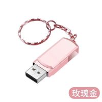 旋转款[玫瑰金] 64G可存25000歌+600mv|车载速u盘16g/32g/64g款流行音乐优盘mp3歌曲W9