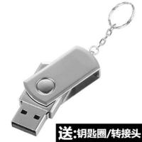 银色 16G|u盘16g/32g/64g/128g手机电脑两用金属汽车车载优盘