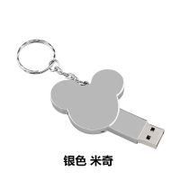 银米奇 3.0速64G|u盘手机电脑128g学生u盘64g卡通金属音乐优盘32g16g定制刻字S7