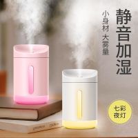 加湿器家用usb静音卧室孕妇婴儿香薰办公室内车载空气净化器P9