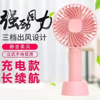 usb小风扇可充电随身手持便携桌面学生宿舍大风力静音手拿D8