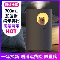 加湿器家用卧室小型大容量空气学生静音usb办公室喷雾车载Q1