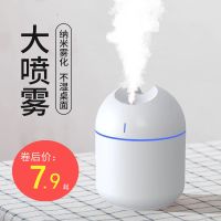 加湿器家用卧室桌面小型大雾量学生静音usb办公桌面香薰喷雾车载