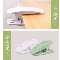 台灯护眼学学生写字阅读灯充插两用usbled三挡触摸调光小台灯