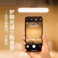 酷毙led小台灯usb充电护眼书桌大学生寝室宿舍神器长条灯管吸附式V0