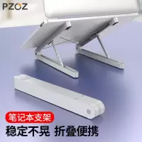 笔记本电脑支架托架桌面增升降便携散热器macbook折叠底座C4