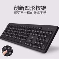 无线键盘鼠标套装台式笔记本电脑商务办公游戏防水键鼠套装