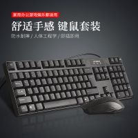 现代hy-ma75有线键鼠套装 黑色台式机笔记本usb接口黑色家用办公