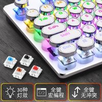 蒸汽朋克真机械键盘鼠标套装青轴跑马灯电竞吃鸡游戏复古电脑键盘