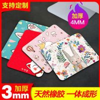 鼠标垫大号加厚可爱女护腕办公家用游戏电竞桌面垫子定制小P1