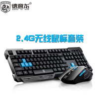 无线鼠标键盘套装笔记本台式电脑家用静音办公游戏T9