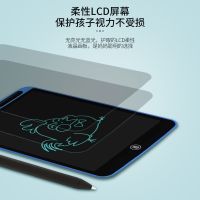 液晶手写板儿童涂鸦绘画板写字板可擦电子小黑板家用智能画画板