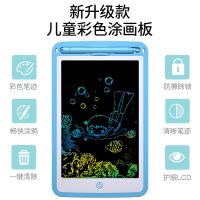 画板儿童写字板液晶手写板可擦黑板家用学生画画板儿童涂鸦板玩具Z5