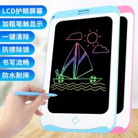 画板儿童液晶写字板手写板宝宝绘画板涂鸦板家用小黑板彩色画画板F6