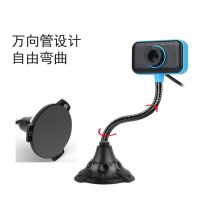 台式电脑笔记本摄像头家用清内置带麦克风话筒外置夜视主播