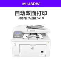M148DW 套餐五|m148dw黑白激光打印机a4双面家用扫描复印无线办公一体机136wP6