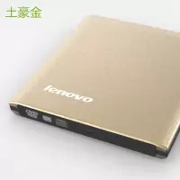 金色|外置光驱usb外接3.0dvd刻录机移动光驱台式机笔记本金属薄V3