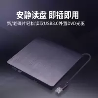 usb3.0 cd移动 外置dvd光驱 外接笔记本台式机电脑光驱C9