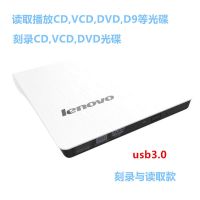 白色读取+刻录|usb3.0外置光驱盒移动光驱光碟刻录机笔记本usb外接光驱电脑E0