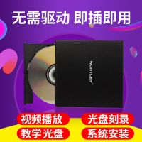 外置dvd光驱笔记本台式一体机移动usb光驱cd刻录机外接光驱G3