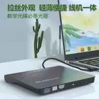 精简版(不带刻录) 光碟播放与表格相片音乐等文件刻录|外置光驱usb笔记本电脑台式机dvd外置光驱 专业cd刻录机M3