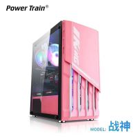 战神(粉色) 单机箱|战神台式机电脑机箱水冷游戏机箱玻璃侧透atx大板usb3.0H7