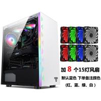 辰月白色+8个15灯风扇|积至 辰月台式电脑机箱rgb灯光大侧透电竞游戏水冷主机机箱L9