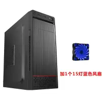 N2机箱+1个15灯蓝色风扇| n2台式电脑机箱游戏机箱电源套大板atx机箱办公家用网吧背线R0