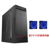 N2机箱+2个15灯蓝色风扇| n2台式电脑机箱游戏机箱电源套大板atx机箱办公家用网吧背线R0