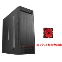 N2机箱+1个15灯红色风扇| n2台式电脑机箱游戏机箱电源套大板atx机箱办公家用网吧背线R0
