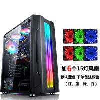 黑色+6个15灯风扇|积至 电脑机箱台式全侧透rgb游戏水冷atx大板机箱B5