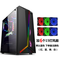 启航者黑色+6个15灯风扇 标配|积至 启航者 台式机电脑机箱游戏水冷atx大板玻璃机箱背线Y9
