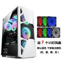 皎月-白色+7个15灯风扇|积至 皎月 电脑机箱台式主机箱水冷游戏机箱侧透atx大板D0