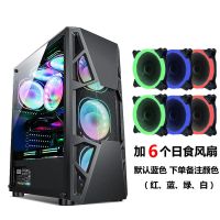 皎月-黑色+6个日食灯风扇|积至 皎月 电脑机箱台式主机箱水冷游戏机箱侧透atx大板D0