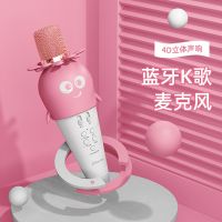 k歌神器全民k歌无线蓝牙麦克风话筒手机变声器声卡套装