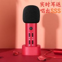新品-全民k歌话筒手机唱歌神器安卓录音专用麦克风带声卡H0