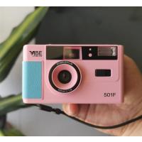 马卡龙/送腕带标配回馈加赠电池 标配|德国非一次性胶片相机复古可换胶卷学生入门傻瓜相机H5