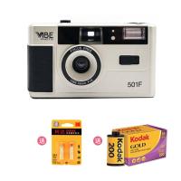 香槟银+2电池+金200(36张|全新 501f相机非一次性复古胶片相机135胶卷傻瓜带闪光灯Z0