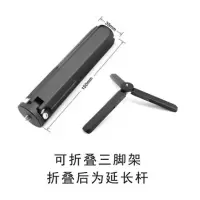 铝合金三角架|口袋云台相机pocket手持运动摄像机4k高清视频摄影录像拍照vlog三轴增稳防抖户外旅游迷你小型稳定器G